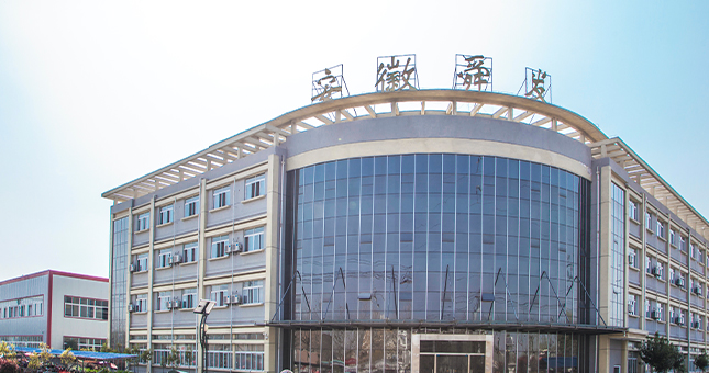 ANHUI FACTORY