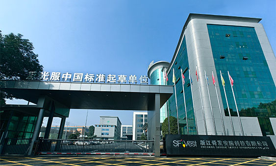 SFVEST CHINA / HEADQUARTER