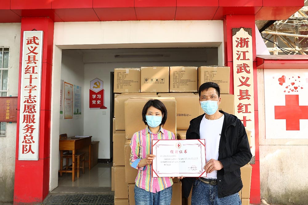 SFVEST Provides Relief to the Red Cross